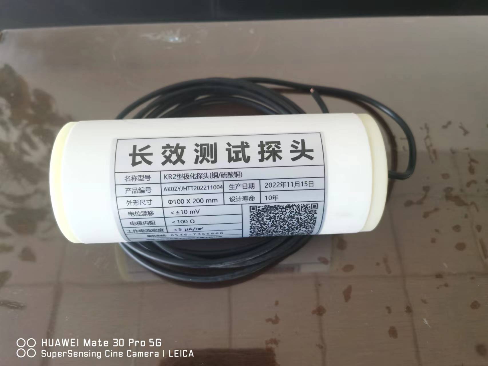 阴极保护系统中长效测试探头的作用(图1)
